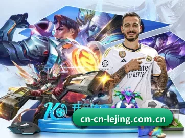 cn-cn-lejing.com.cn APP 界面