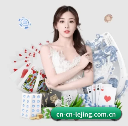cn-cn-lejing.com.cn五大内容板块,覆盖赛事直播与实时比分